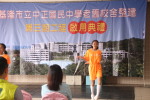 中正國中第三期校舍改建工程落成典禮:IMG_3566
